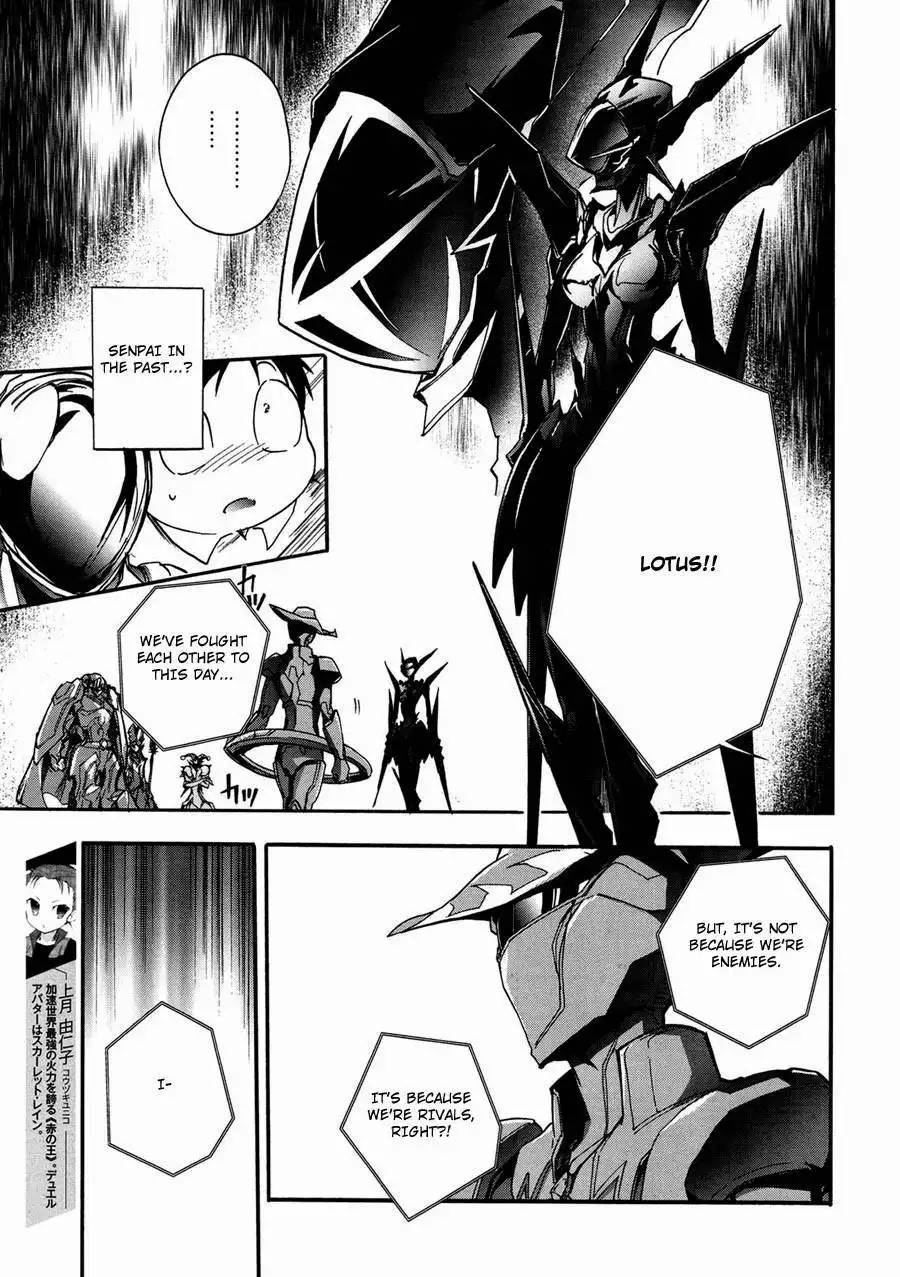 Accel World Chapter 15 11